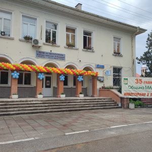 Народно Читалище "Никола Вапцаров-1928г." с. Костиево