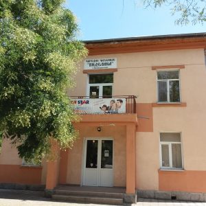 Народно Читалище Виделина - 1928г. - С. Войводиново